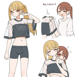 This is a pixiv picture whose title is クールな感じのコーデ.