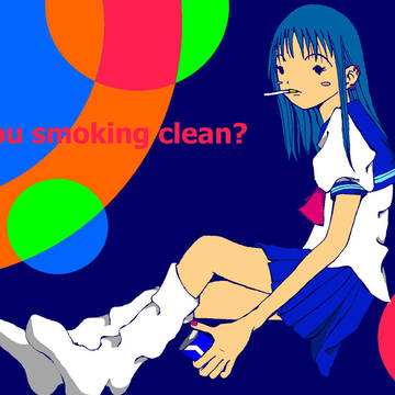 スモーキンクリーン