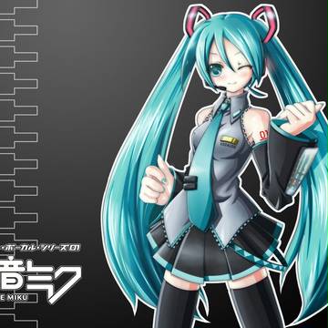 初音ミク
