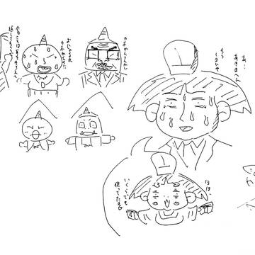 おじゃる○カネ返せ！（４）