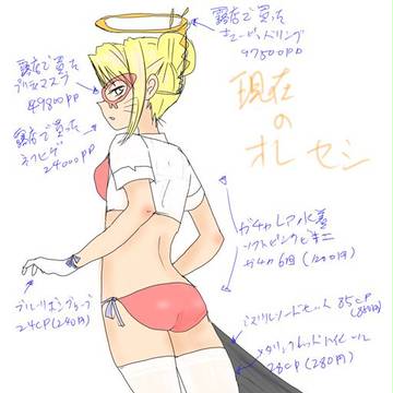 マイセシ