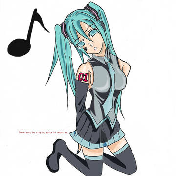 私の歌声聴いてください