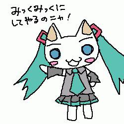初音ミク？