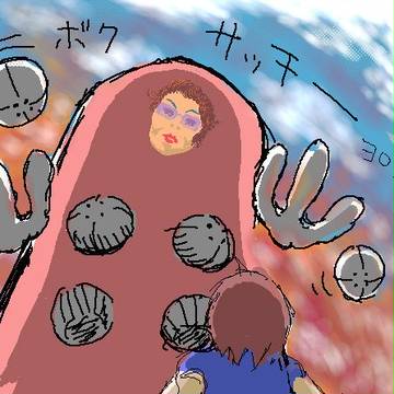 ボク　サッチー