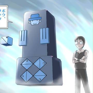 黒いオートマトン活躍想像図