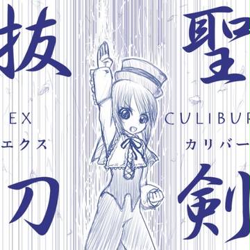 蒼星石①