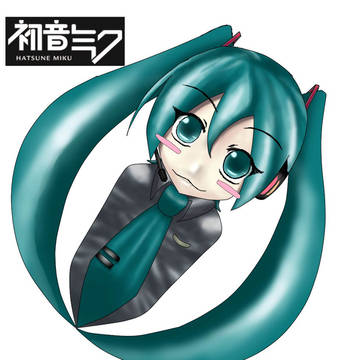 みっくみく