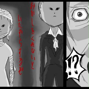 ハロウィン童話