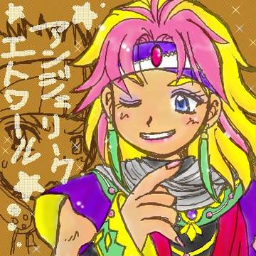 夢＆鋼