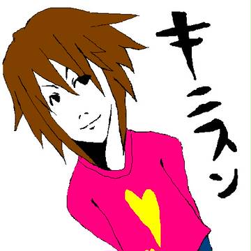 キニスン3