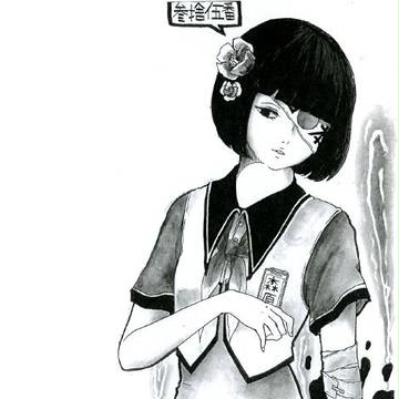 瞑界