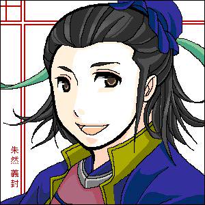 三国志大戦　朱然