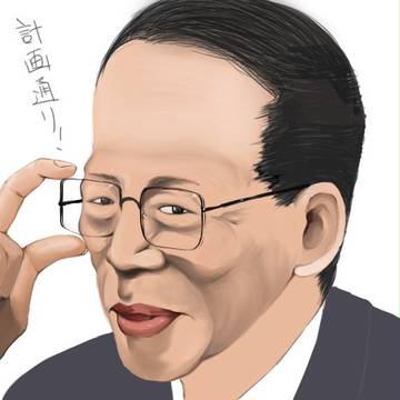 計画通り？