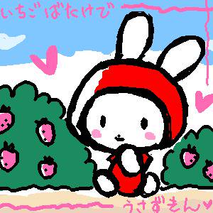 いちごばたけで