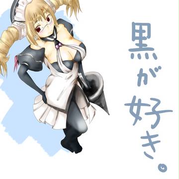黒セシル