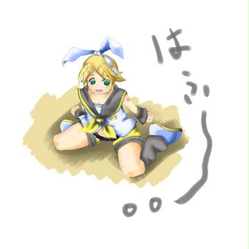 はふー