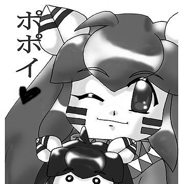 ポポイ本原稿