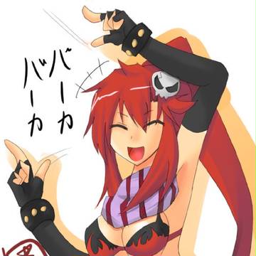 ヨーコさん