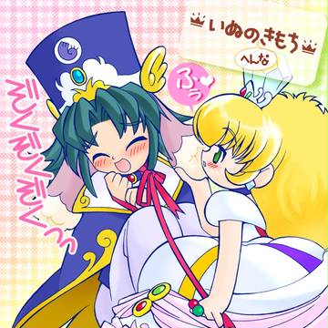いぬの(へんな)きもち