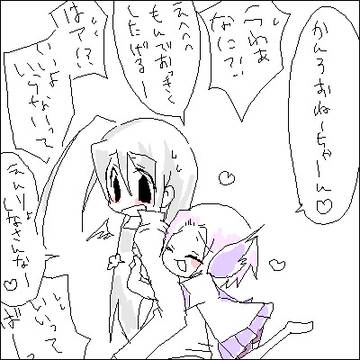 せくしゃるはらすめんと