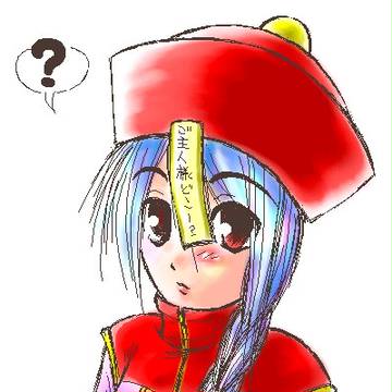 迷子ムナ