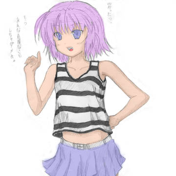 だめー