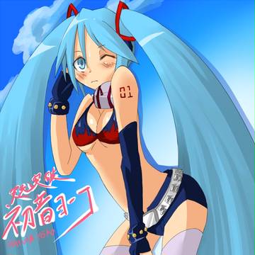 初音ヨーコ