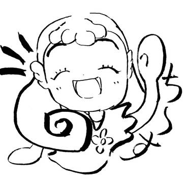 花ちゃん