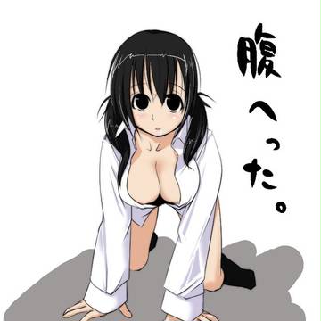 腹へった
