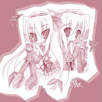 みに兎塚姉妹