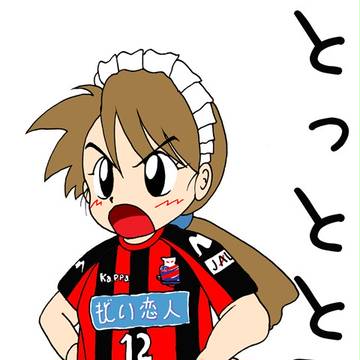 今すぐ昇格！