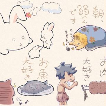 朝、弱いんです