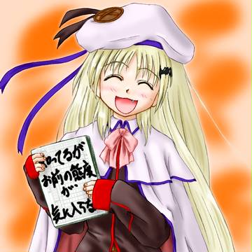 今更なネタですが。
