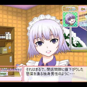 やくデス