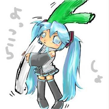 ネギっこ