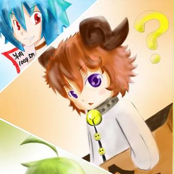 羊狩り
