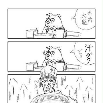 小さなOFF会 8「☆だく」