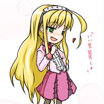 おかま少女クレア