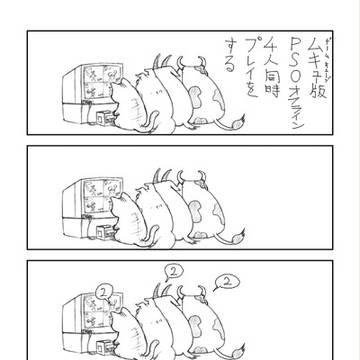 小さなOFF会 9「PSO」