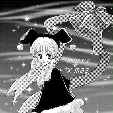 メリークリスマス　２