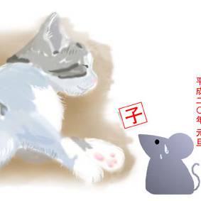 猫年？