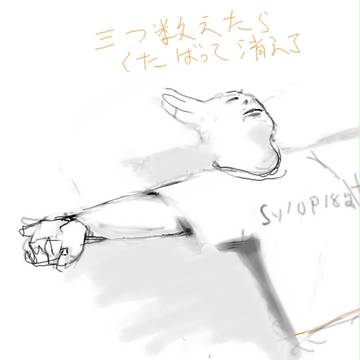 ダルい