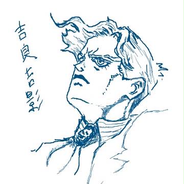 吉良吉影