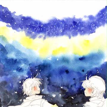 君となら