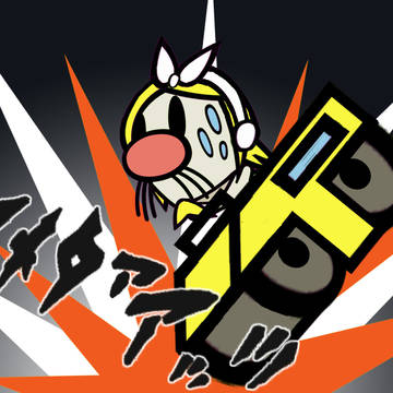 ロードローラーだッ！！