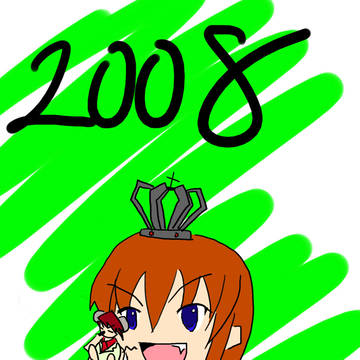 ２００８年年賀状用イラスト