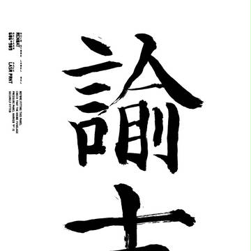 kkzm08b