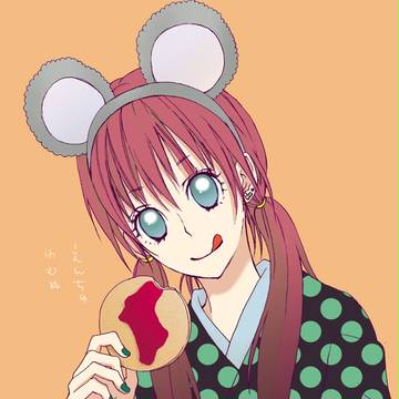 あけおめ～