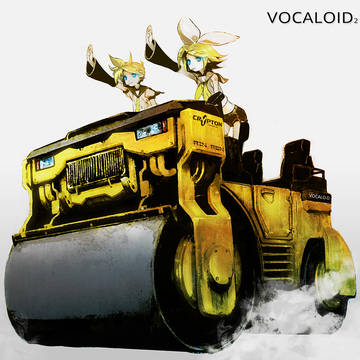 ロードローラーだよ★鏡音さん