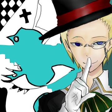 ないしょ